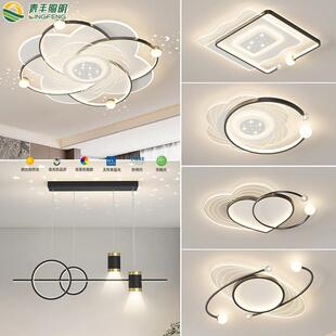 客厅大厅主灯现代简约吸顶灯年轻人智能卧室灯圆灯中山灯具大全