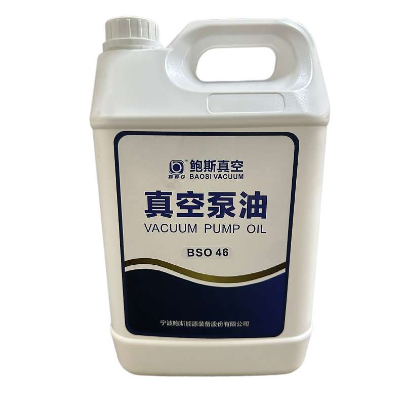 鲍斯真空泵油BSO46/68/100真空泵专用保养