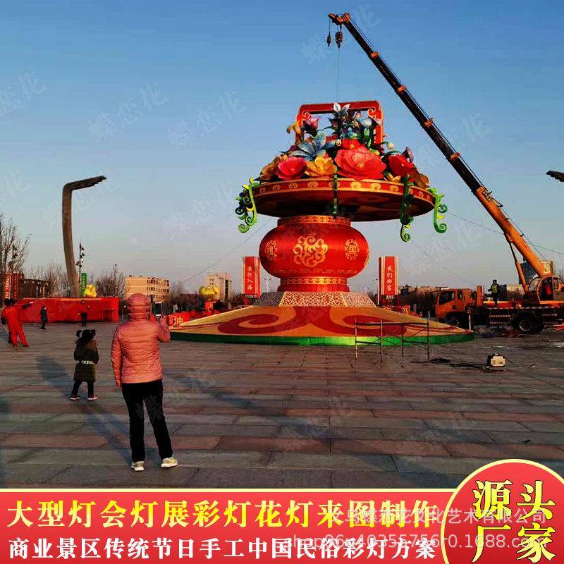 立体迎春花灯 大型国庆主题彩灯组合造型 大型古城景区夜游灯会