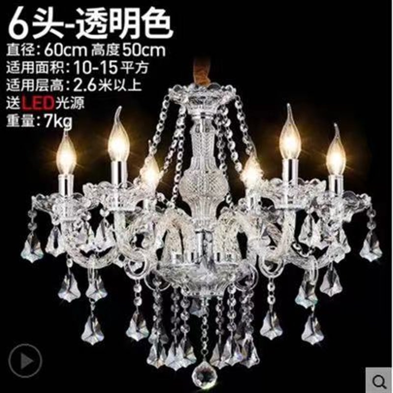 欧式水晶吊灯 金色玻璃灯客厅24头餐厅8头大气卧室店铺酒店别墅灯