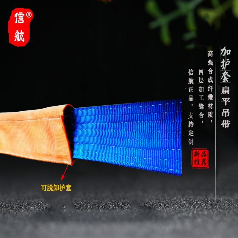 15吨加护套扁平吊带 15T9m12m15m18m双层双扣加厚工业吊装带