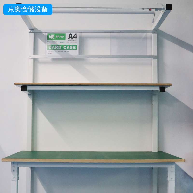 单面工作台带抽屉流水线带灯操作台流水线生产线维修实验室检验台