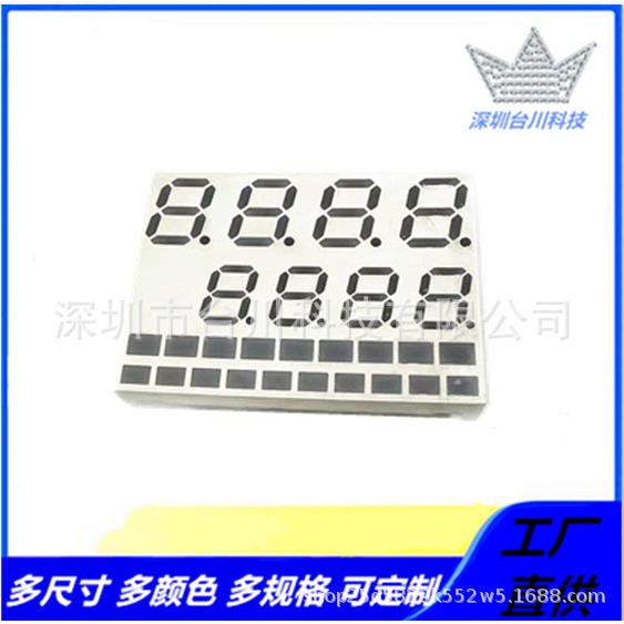 LED彩屏上下8位数字管带电量显示 控制板LED显示屏