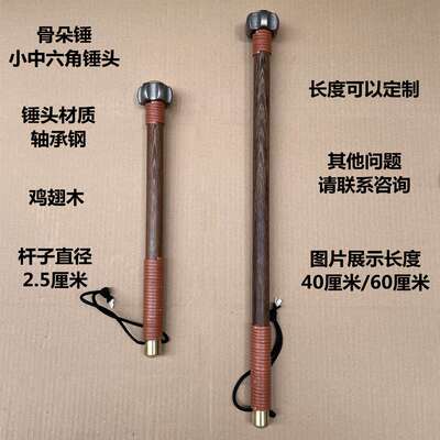 户外运动武术健身锤轴承钢六角骨朵锤袖锤车载应急逃生锤