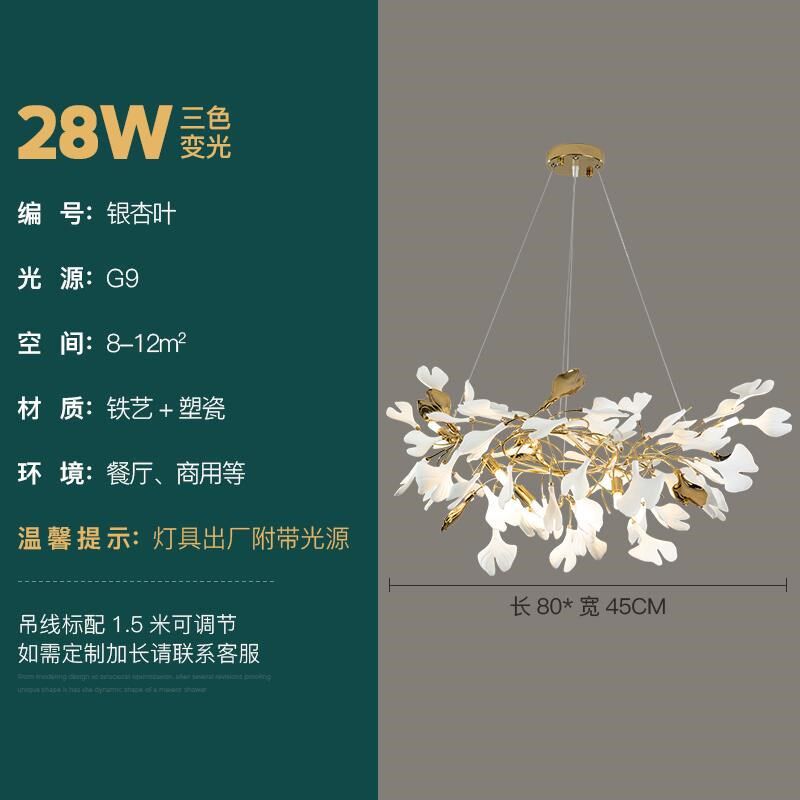 轻奢艺术别墅复式楼客厅大吊灯酒店售楼部创意餐厅灯中空楼梯吊灯