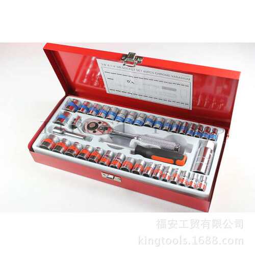 40件套铁盒套筒组合工具套装 双色红蓝带 GS KING TOOLS