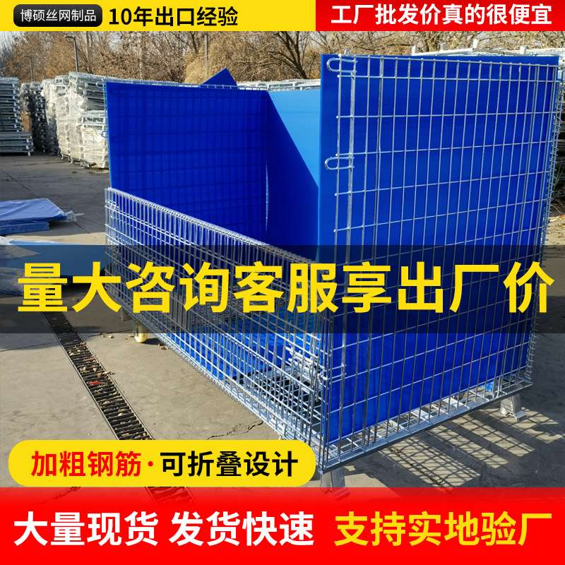 厂家直销仓储笼工业周转筐铁折叠蝴蝶笼分拣框折叠铁框物料大铁笼