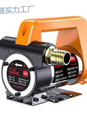 yp电动抽油泵12V24V220V通用柴油泵自动抽油机自吸泵抽水泵吸油