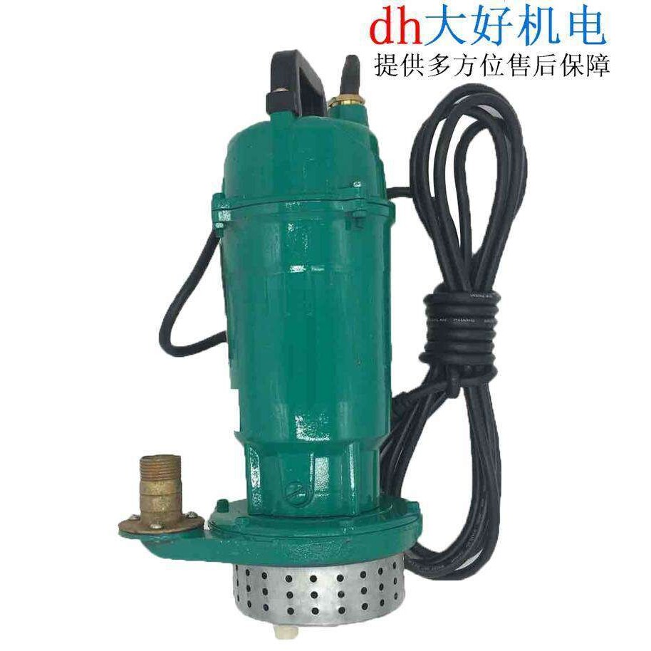 钱福370W潜水泵家用220V小型抽水泵高扬程抽水机化粪池抽粪排污泵