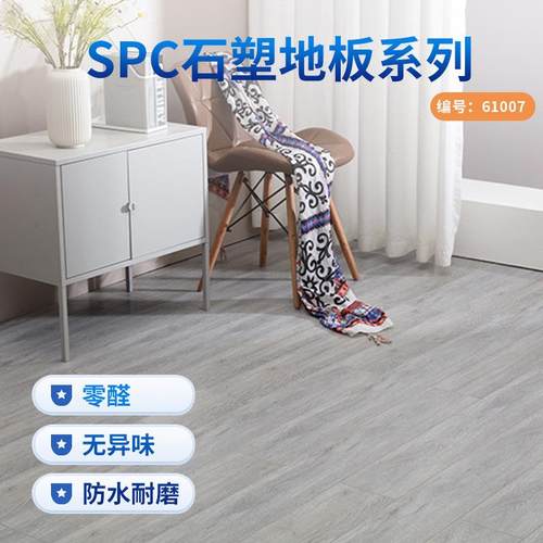 spc石塑锁扣地板12mm木纹卡扣耐磨石晶地板家用家装加厚静音防水
