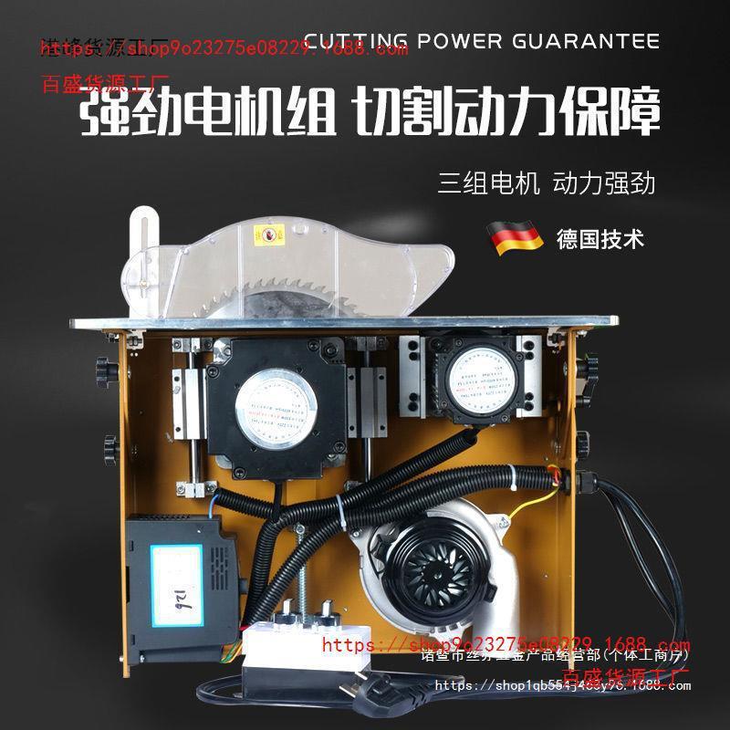 木工无尘子母锯一体机大功率无刷静音折叠锯台工作台推台锯
