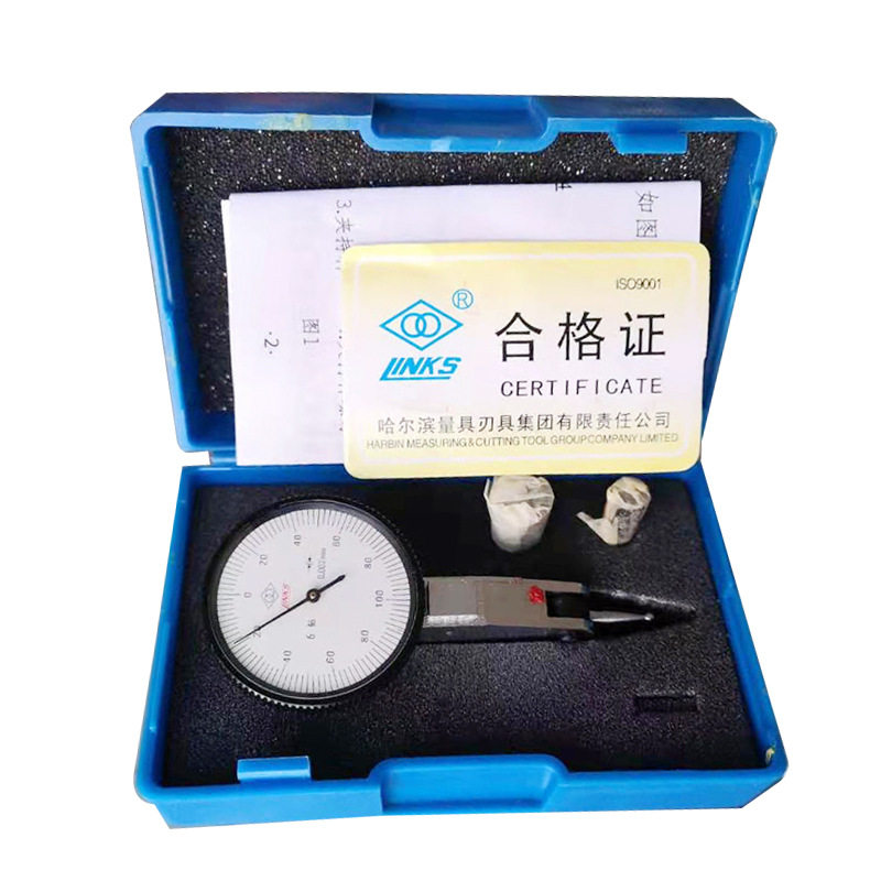 哈量杠杆千分表0-0.2mm/0.002mm 高精度杠杆指示表 指针千分表指
