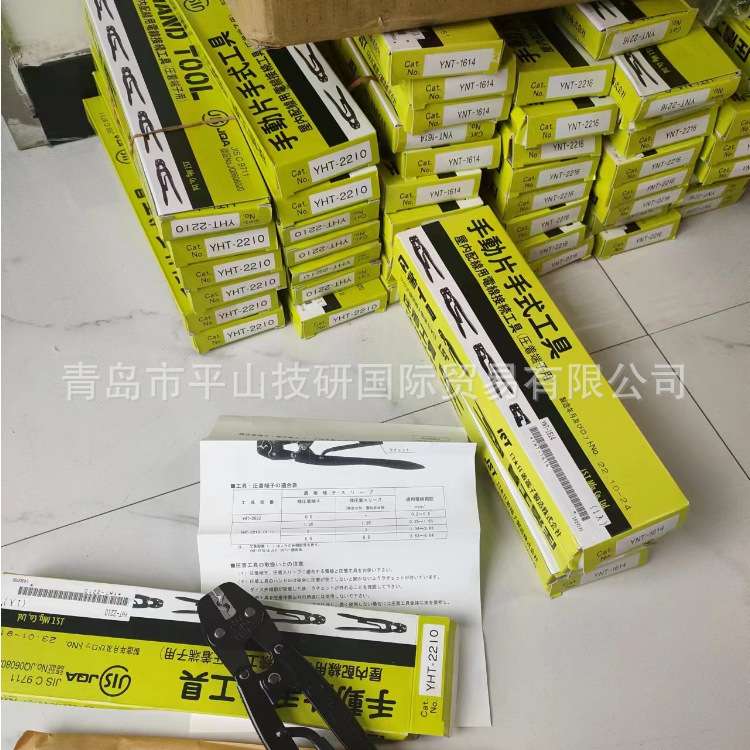 JST日压YC-611R端子压接钳 尼龙连接器压线钳 端子压接钳压着工具