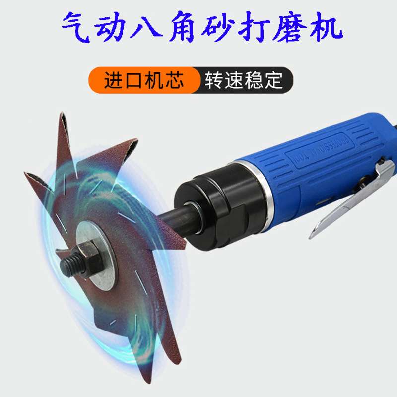 气动八角砂抛光机直柄式打磨机RX-518B磨机气动齿轮式抛光机
