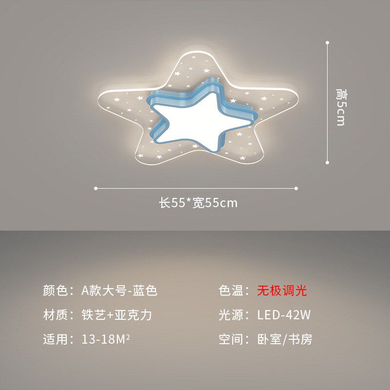 温馨浪漫粉色卧室灯儿童主人房间灯 婚房心形led吸顶灯具现代简约