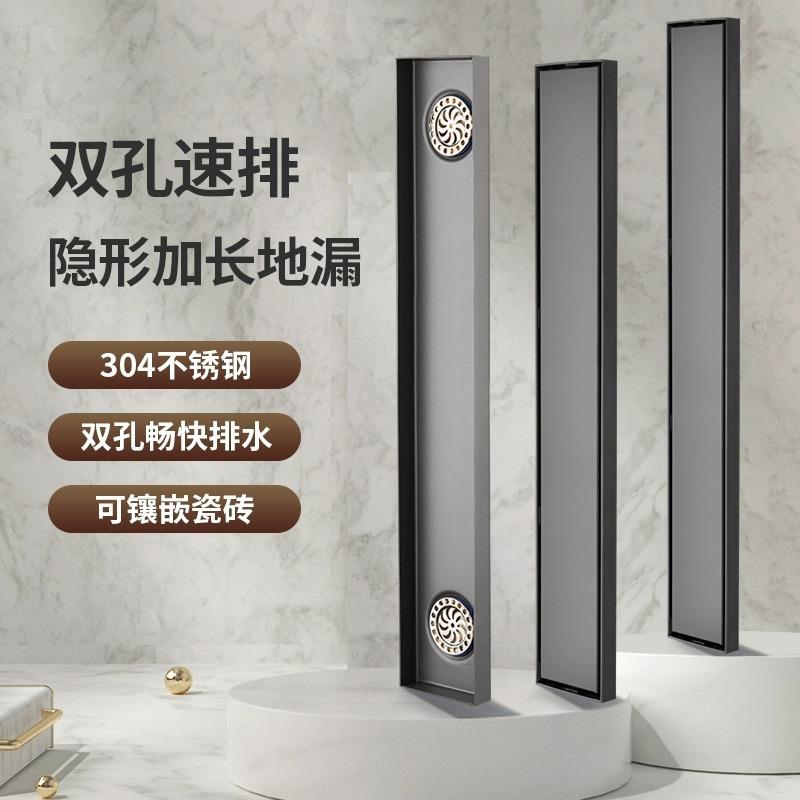 双排水孔隐形地漏长条形不锈钢防臭镶瓷砖大排量加长方形水槽双孔