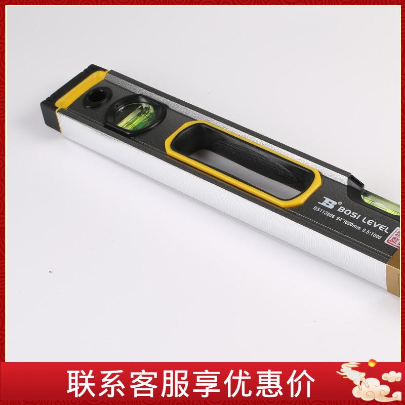 波斯高精度水平尺310B 600 800 1000mm BS113806 113808 113810