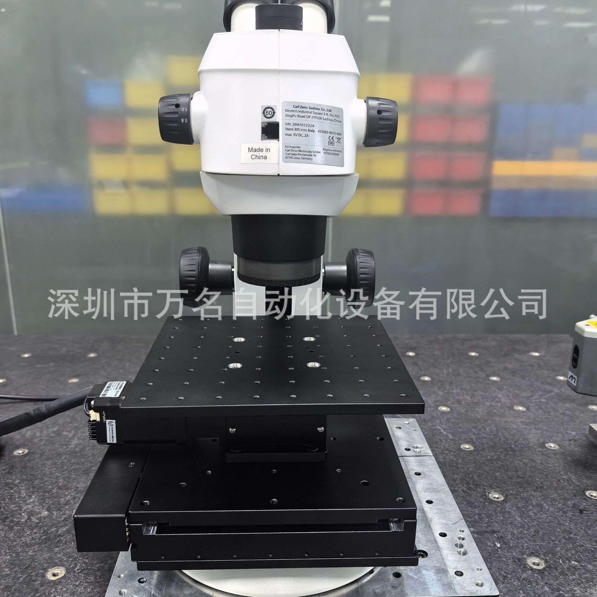 高精密显微镜载物台XYZ三轴电动平移台载玻片位移升降扫描台