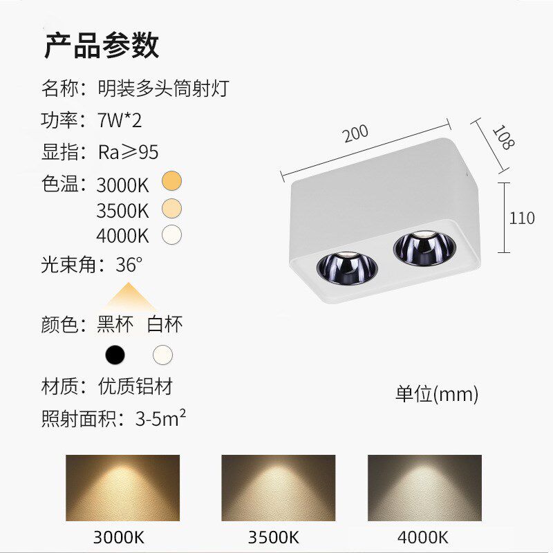 极简双头明装筒灯防眩方形客厅卧室吸顶led免开孔双眼明装斗胆灯