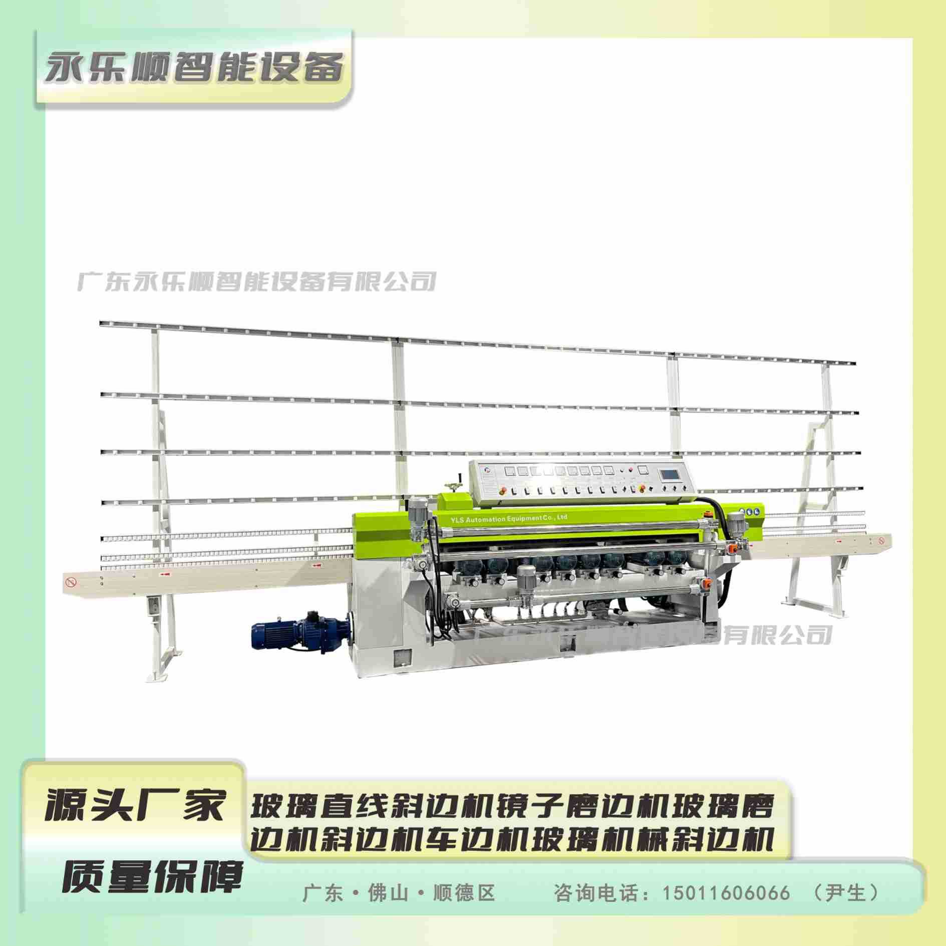 玻璃镜直线斜边机磨边机