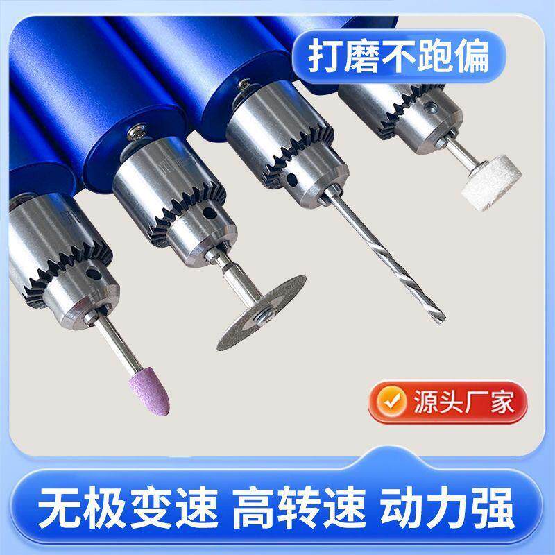 电磨机家用小型迷你稳定钻孔切割抛光打磨牙机电钻手工雕刻工具
