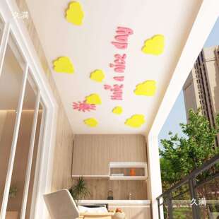 画阳台摆件贴纸休闲区用品墙面装饰遮丑改造小房间飘窗布置天花板