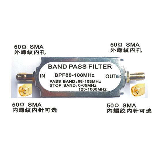 FM射频SMA带通LC滤波器