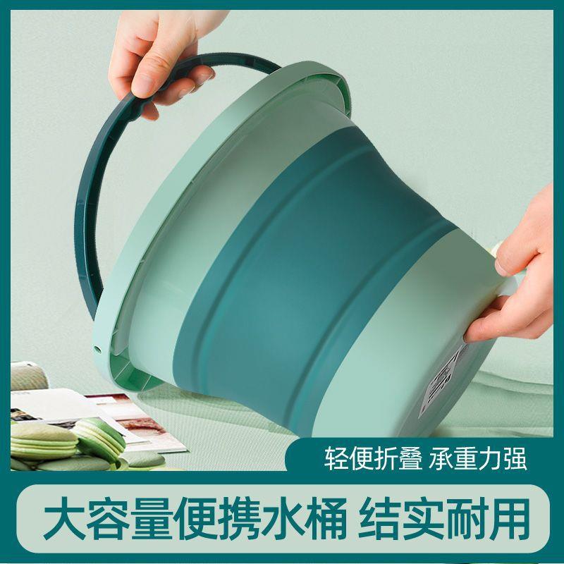 可折叠水桶学生宿舍用可爱加厚塑料桶圆桶手提洗衣桶脸盆桶盆套装