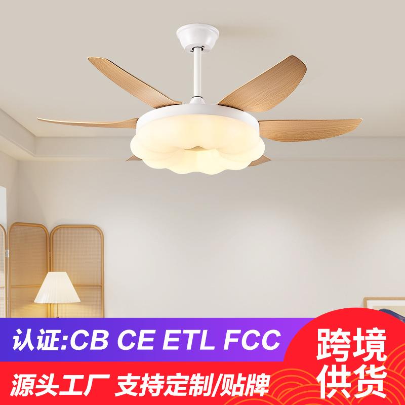 现代简约60寸风扇灯餐厅吊扇灯家用客厅灯扇一体吊扇带风扇吊灯