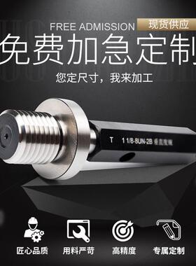 哈量通止规 螺纹深度规 花键锯齿环塞规 STUB梯形 芯棒检具