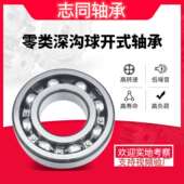 6056M千类薄壁轴承 厂家 非标轴承 0类深沟球轴承 不锈钢轴承
