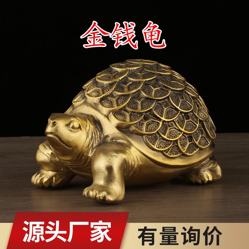 铜乌龟摆件金钱龟金龟铜龟长寿龟小乌龟铜器摆件厂家