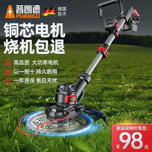 德国普朗德农用打草机小型电显式无线电动割草机劲爆功率除草神器