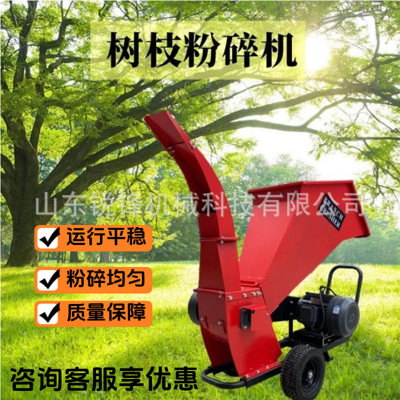 柴油树枝粉碎机家用小型可移动大马力农用果园葡萄枝柚子藤碎枝机