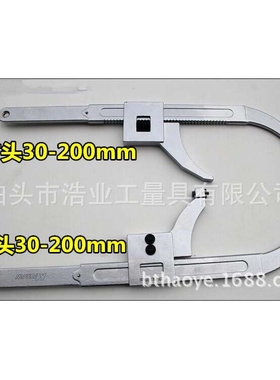 声波模具扳手 可调活动扳手HW105A  HW105 HW165 圆柱头