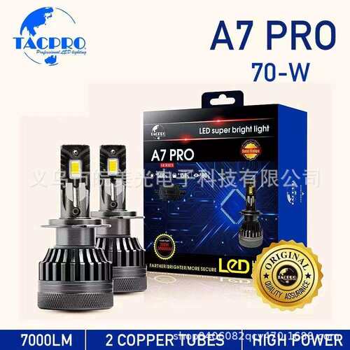 TACPRO 汽车led大灯H1/H7/H13/H4 led灯汽车灯h4灯泡近光一体汽车