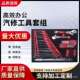 多种组装 组合 成套 多种工具 296件套工具 成套工具 组合EVA