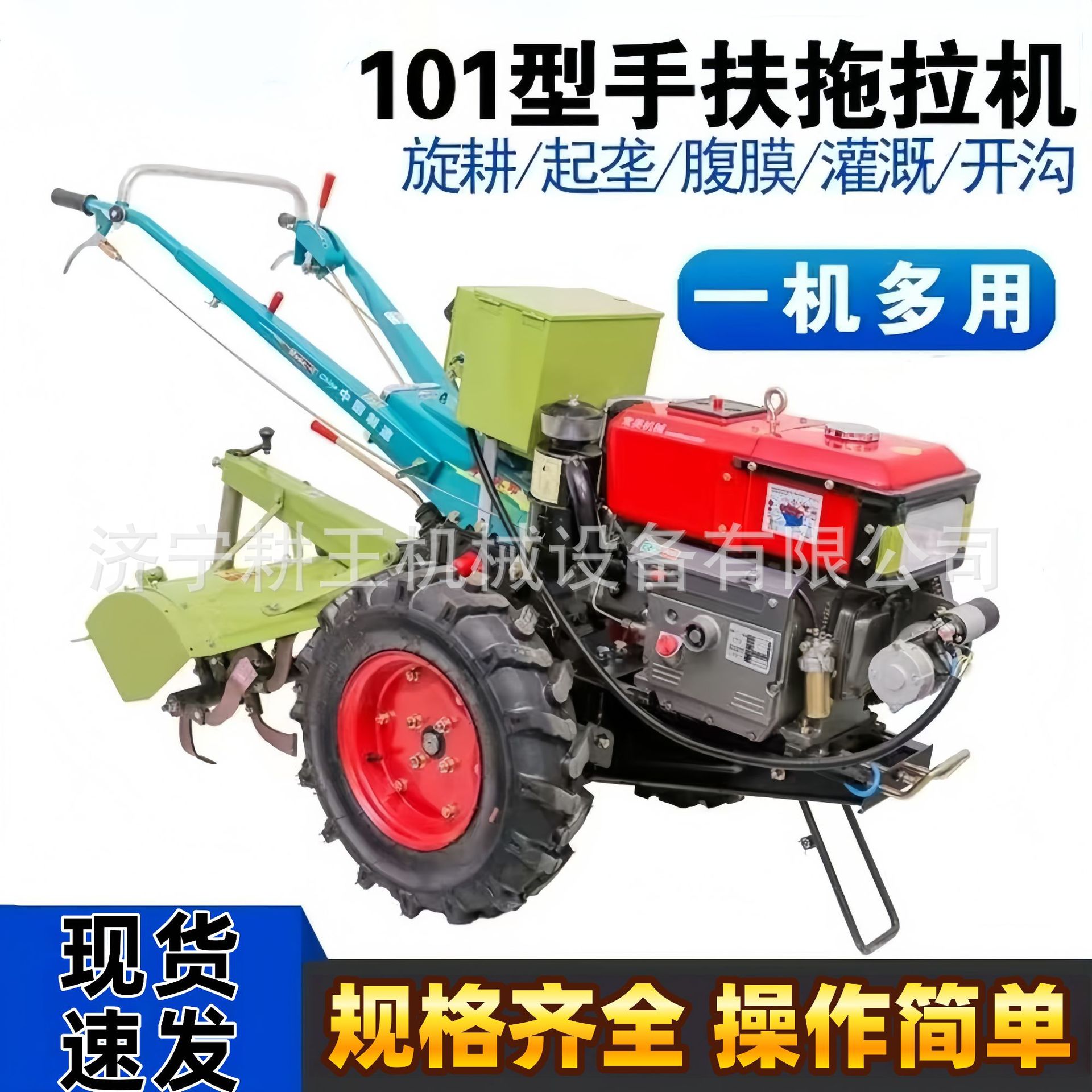 手扶拖拉机旋耕机开沟机起垄器培土机8-22马力手扶机小型农用机