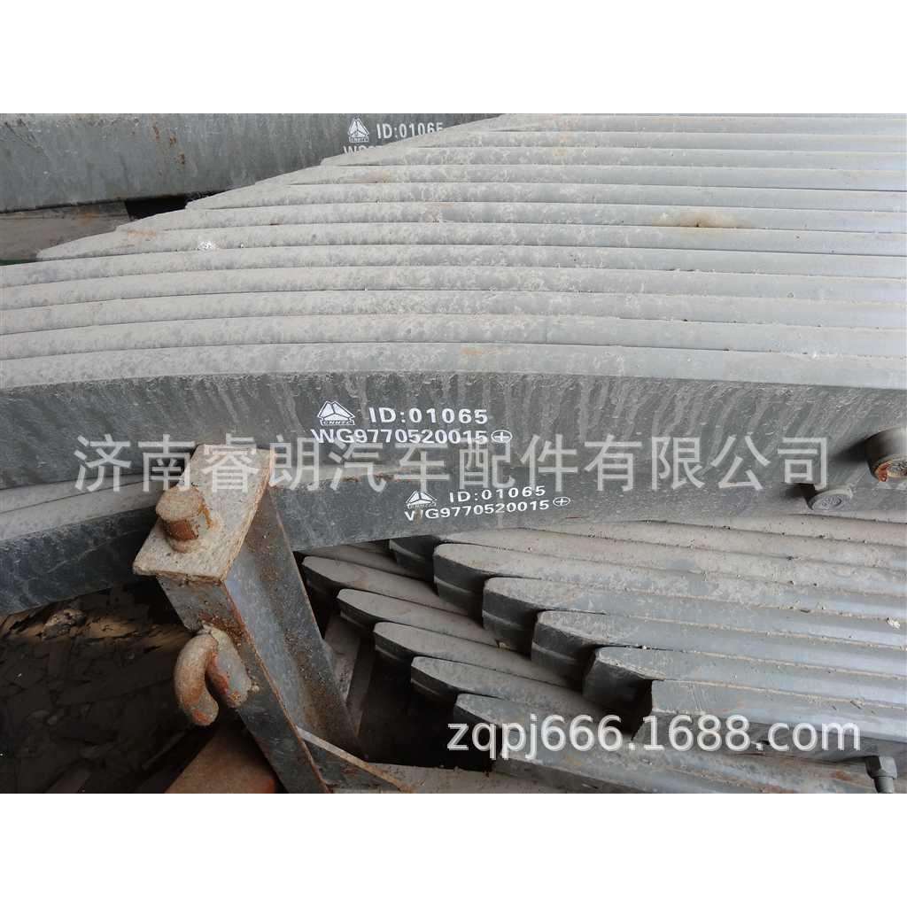 厂家重汽豪沃斯太尔配件WG9770520015后钢板弹簧总成