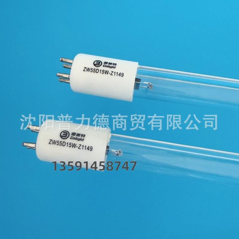 雪莱特ZW55D15W-Z1149紫外线水处理消毒灯55W污水处理厂杀菌灯