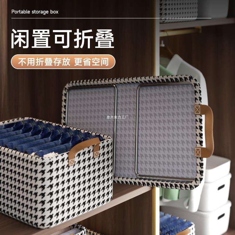 衣服收纳箱家用衣柜裤子整理盒布艺箱子分层折叠储物框