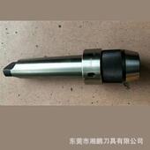 MTA5 莫氏5号扁尾钻夹头 一体式 APU16 大型摇臂钻床专用钻夹头