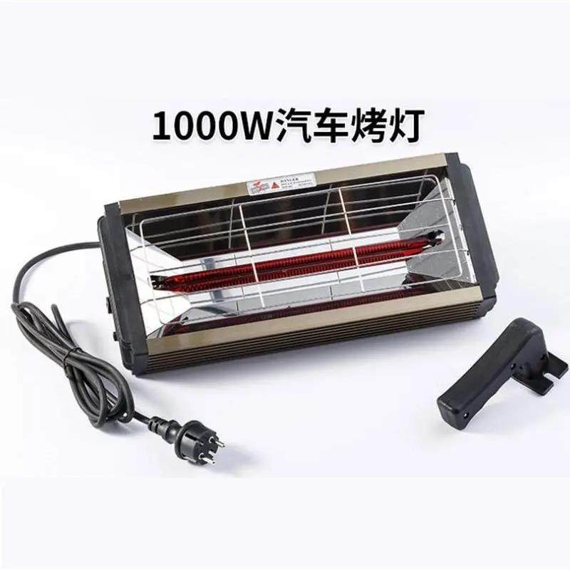1000/2000W汽车喷漆烤灯短波红外线烤漆灯 手持油漆灯烘干升温快,电子元器件市场,集成电路（IC）,淘宝优惠券,粉丝福利购,淘宝优惠卷