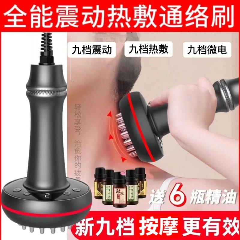 电动经络刷按摩疏通仪器全身通用背部院专用淋巴身体工厂货源