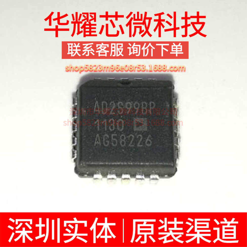 AD2S99BPZ AD2S99BP 质量保证 封装PLCC-20 定时器/计时器