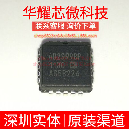 AD2S99BPZ AD2S99BP 质量保证 封装PLCC-20 定时器/计时器