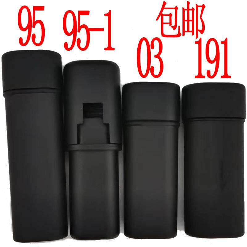 95式通条附品副品92式通调条81-1式附件保养附件工具擦洗通孔其他