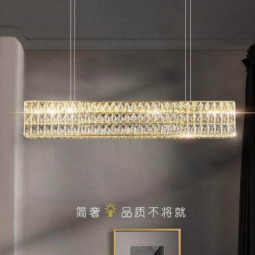 轻奢餐厅吊灯长条一字水晶餐桌灯简约创意设计师吧台客厅灯具