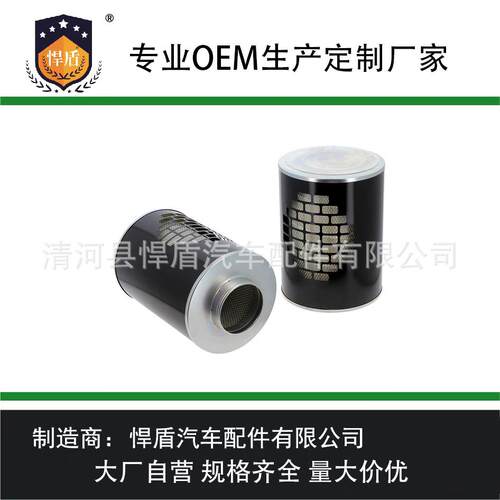 跨境热销空气滤清器122496002 AH1135 AH8653 P528722 AH1183滤芯