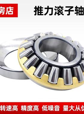 厂家直供29330 29332 29334 29336 29338M重型钻机齿轮箱压力轴承